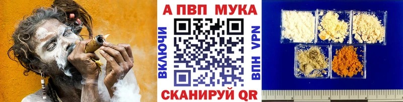 Купить наркотик Грязи Cocaine  СК  Каннабис  Меф 