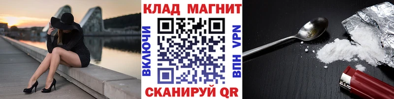 Альфа ПВП Грязи