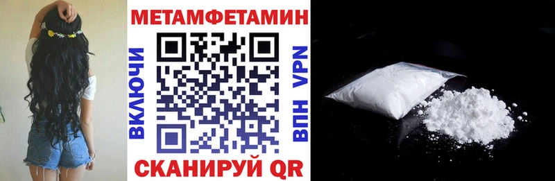АМФЕТАМИН 97%  Грязи 