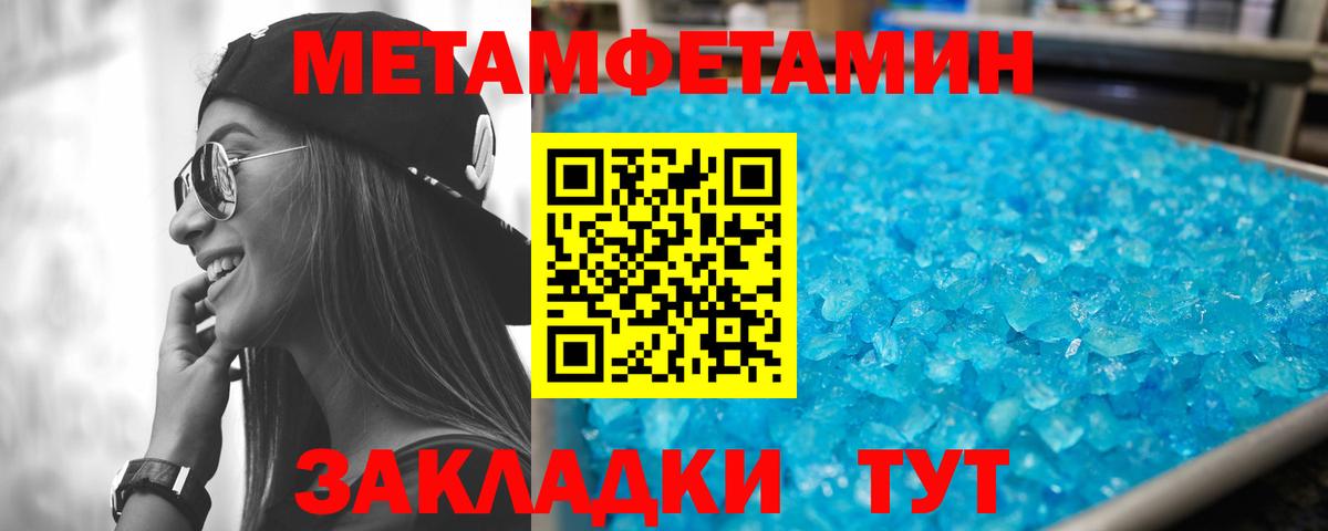 АМФЕТАМИН VHQ  Грязи 