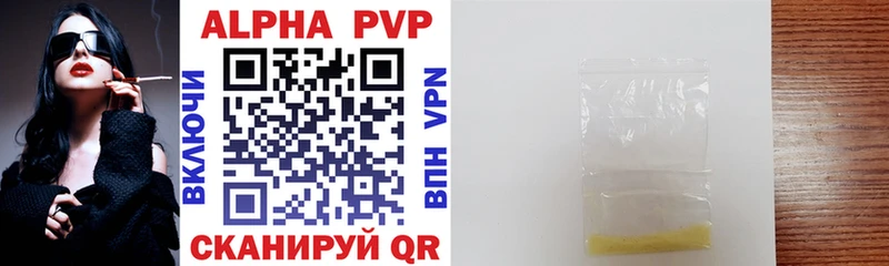 даркнет сайт  Грязи  Alpha PVP Crystall 