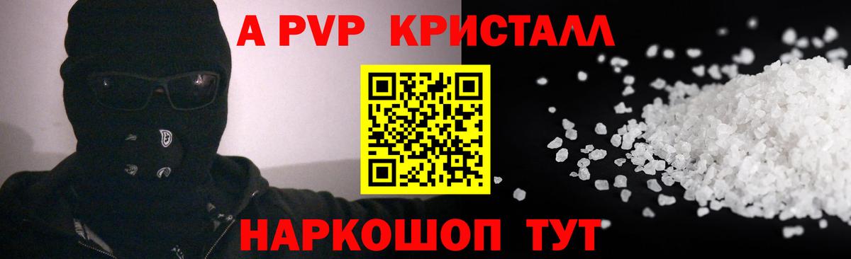 А ПВП VHQ  Грязи  A PVP мука 