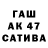 ГАШИШ гарик KingOfTheRoad C6