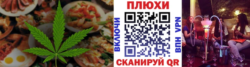Печенье с ТГК марихуана где найти наркотики Грязи
