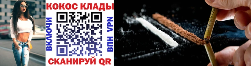 Кокаин 98%  что такое наркотик  Грязи 