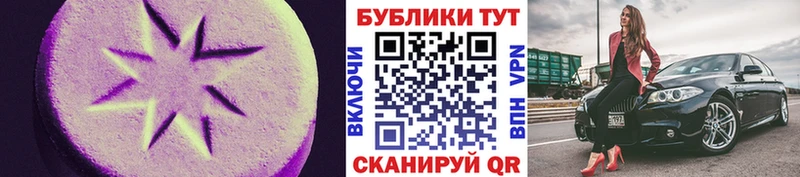 Ecstasy 99% Грязи