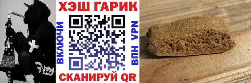 ГАШИШ Ice-O-Lator  даркнет сайт  Грязи 