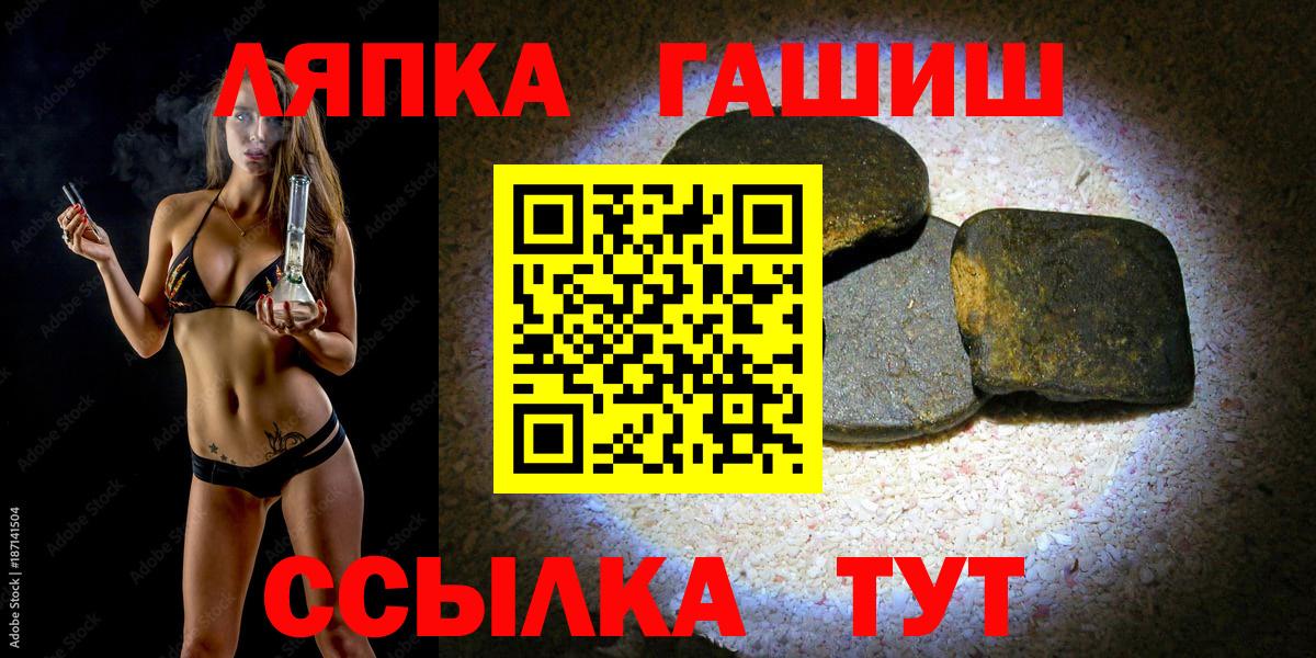 ГАШИШ Ice-O-Lator  ГАШИШ индика сатива  Грязи 