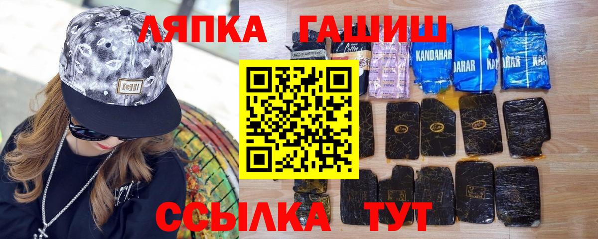 Гашиш AMNESIA HAZE  Гашиш гашик  Вход с VPN  Грязи 