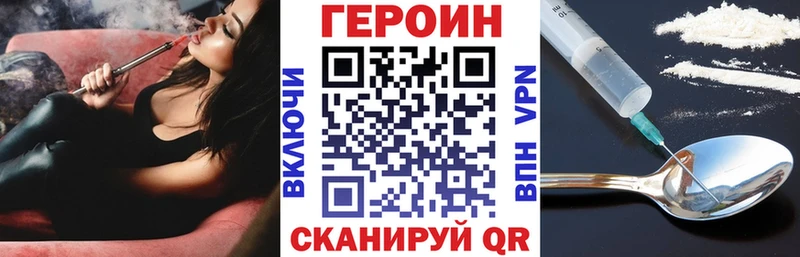 ГЕРОИН гречка  Грязи 