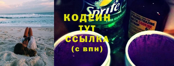 альфа пвп Новочеркасск