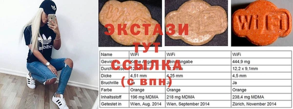 прущая мука Медногорск