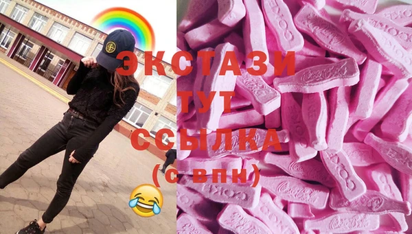 кокаин колумбия Волгодонск