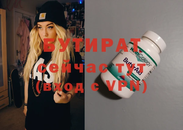 альфа пвп Мегион