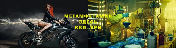 альфа пвп Мегион
