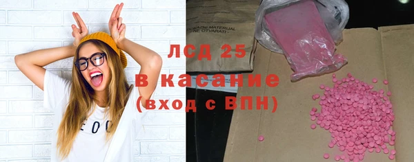 прущая мука Медногорск
