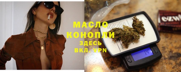 прущая мука Медногорск