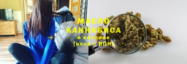 MESCALINE Михайловка