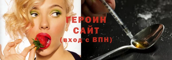 прущая мука Медногорск