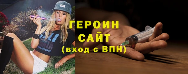 кокаин колумбия Волгодонск