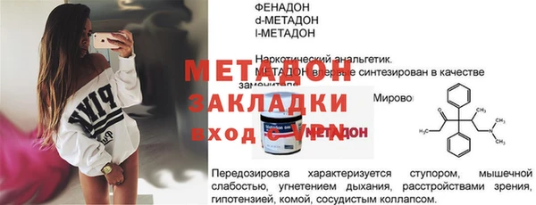 амфетамин Медвежьегорск
