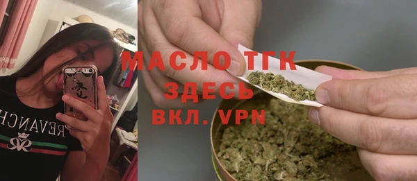 мефедрон Верхний Тагил