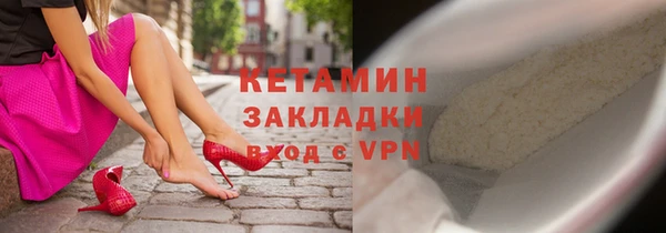 кокаин перу Михайлов