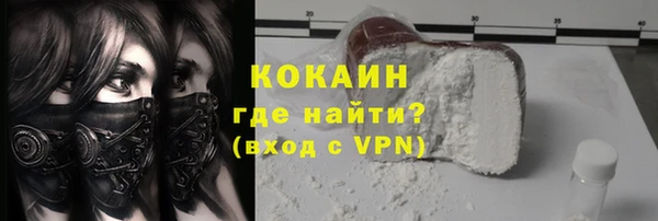 альфа пвп Мегион