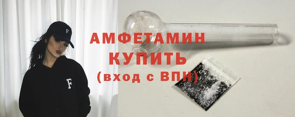 амфетамин Медвежьегорск