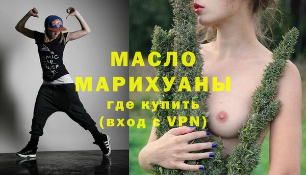 амфетамин Медвежьегорск