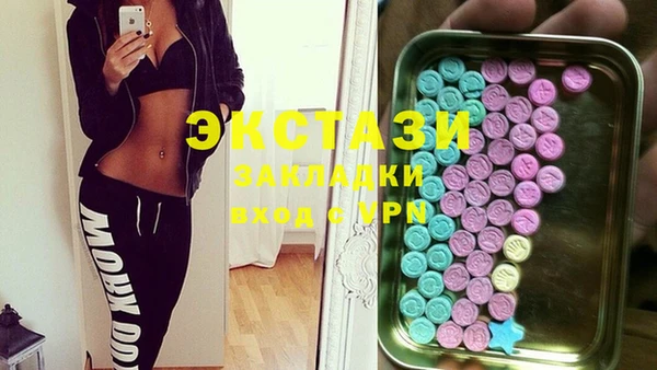альфа пвп Мегион
