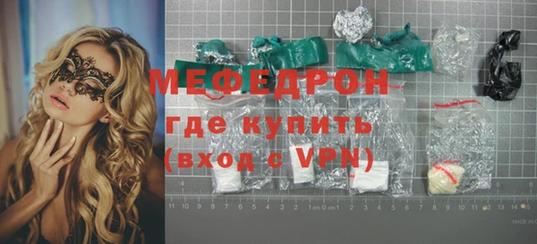 амфетамин Медвежьегорск