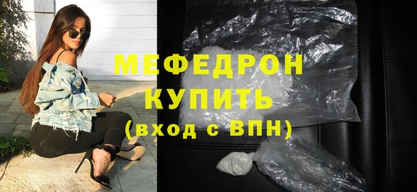 меф VHQ Магас