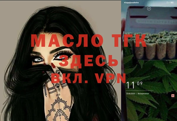 амфетамин Медвежьегорск