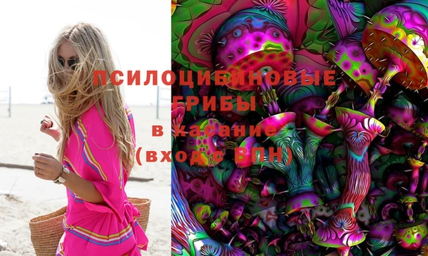 альфа пвп Мегион