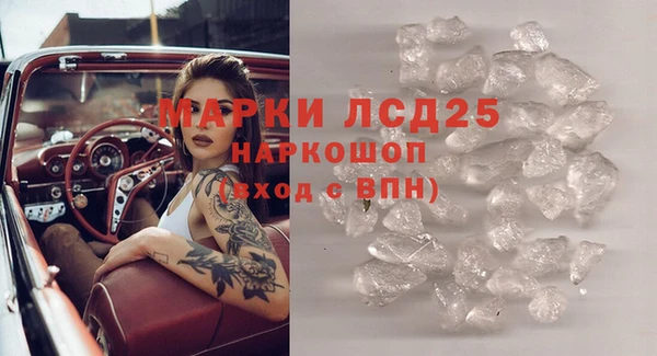 альфа пвп Мегион