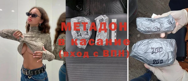 прущая мука Медногорск