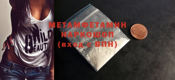 альфа пвп Мегион