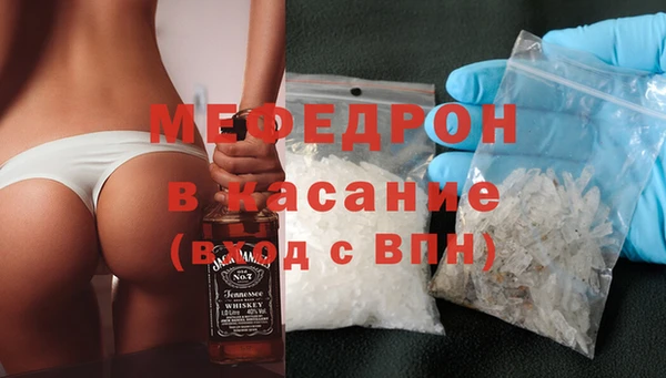 амфетамин Медвежьегорск