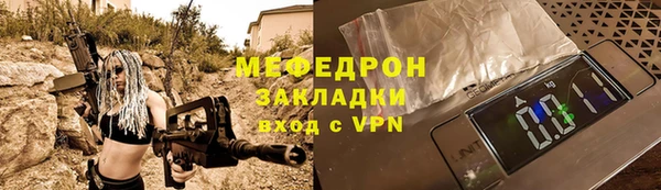 твердый Уссурийск