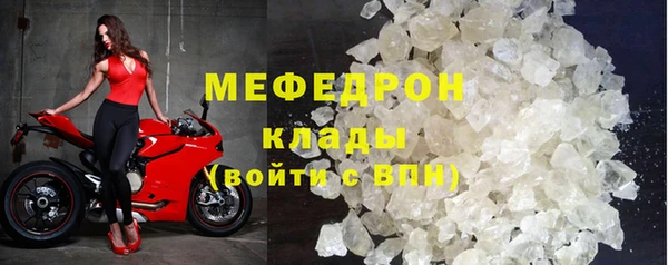 твердый Уссурийск