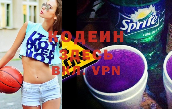 амфетамин Медвежьегорск