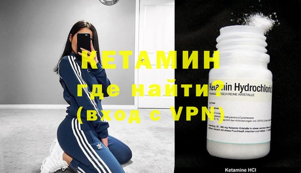 соль ск Магадан