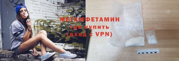 альфа пвп Мегион