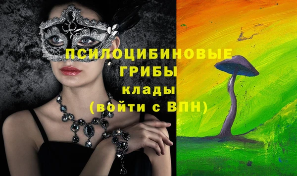 альфа пвп Мегион