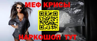 метамфетамин Волгодонск