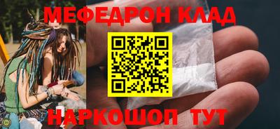 амфетамин Волжск