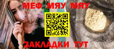 метамфетамин Волгодонск