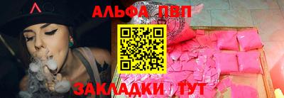 прущие крисы Беслан
