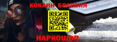 метамфетамин Волгодонск